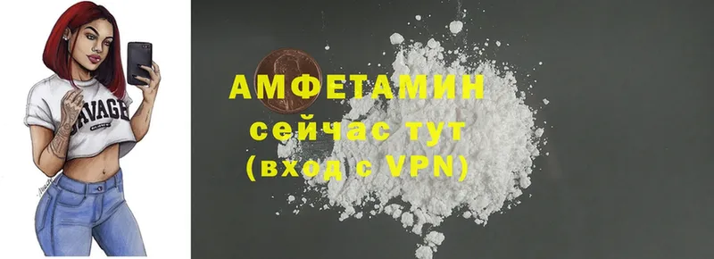 Amphetamine 98%  Микунь 