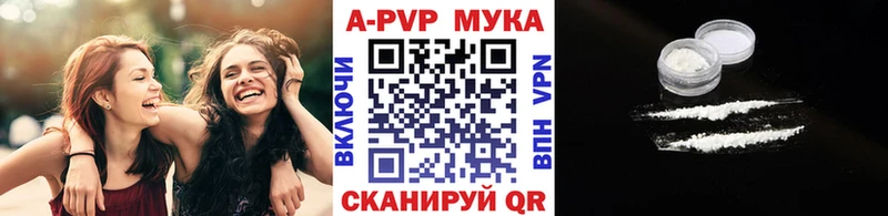 купить  цена  Микунь  ссылка на мегу зеркало  A PVP Crystall 