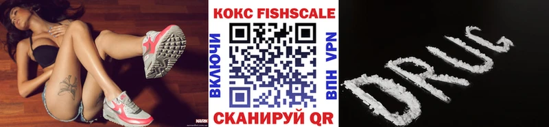 КОКАИН 99%  мега маркетплейс  Микунь 