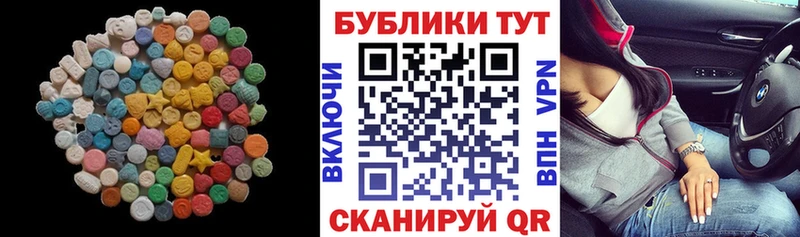 где можно купить наркотик  kraken рабочий сайт  Ecstasy диски  Микунь 
