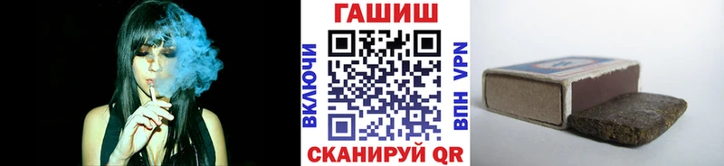 закладка  Микунь  Гашиш 40% ТГК 