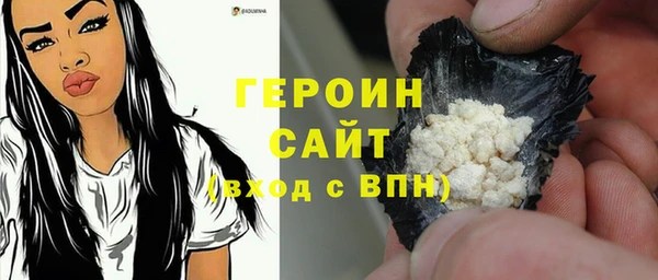гидра Навашино
