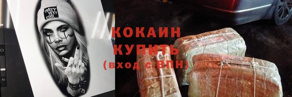 стафф Нефтекумск