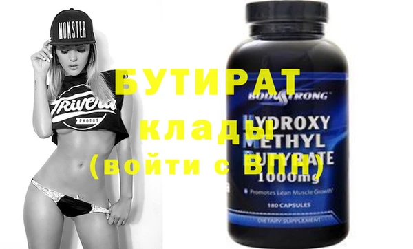 наркотики Надым