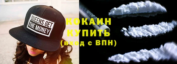 прущий лед Абинск