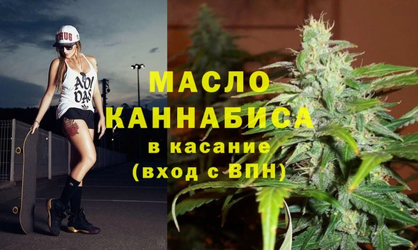 стафф Нефтекумск