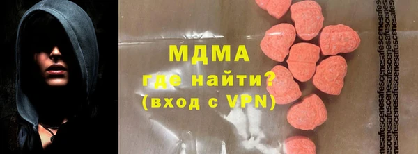 стафф Нефтекумск