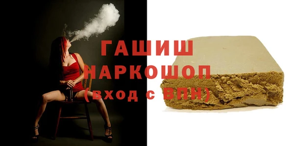стафф Нефтекумск