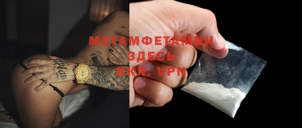 стафф Нефтекумск