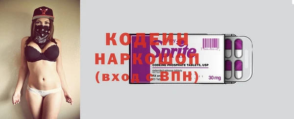 стафф Нефтекумск