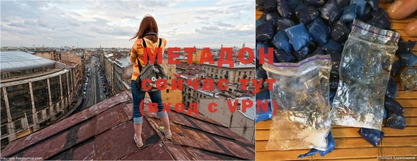 стафф Нефтекумск