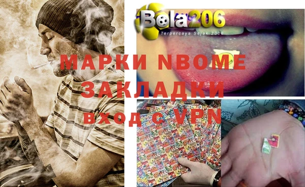 наркотики Надым