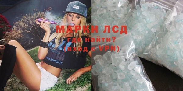 ECSTASY Михайловка
