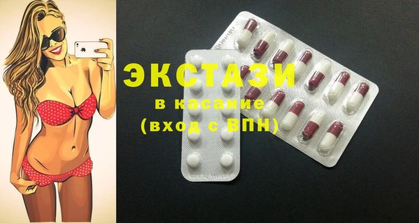 стафф Нефтекумск