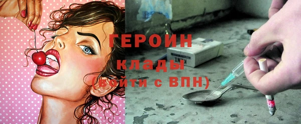 кристаллы Абаза