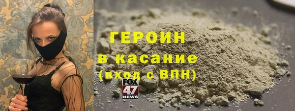 гидра Навашино