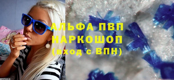 твердый Нея