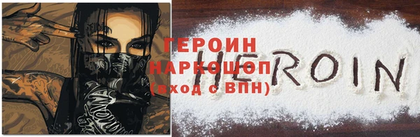 гидра Навашино