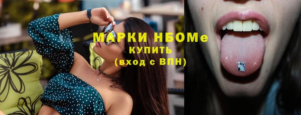 стафф Нефтекумск