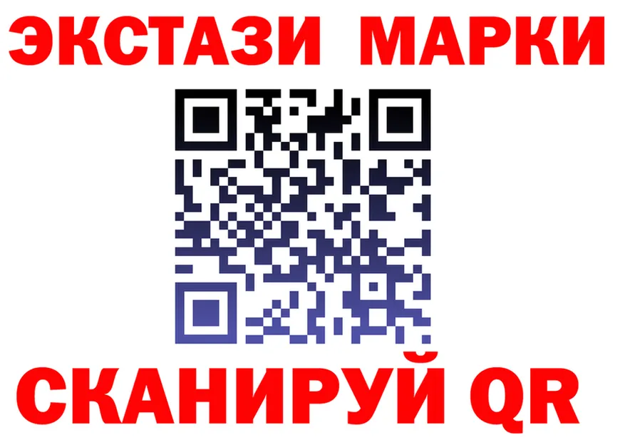 Ecstasy Punisher вход shop ссылка на мегу Микунь