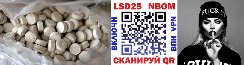 ЛСД экстази кислота Микунь