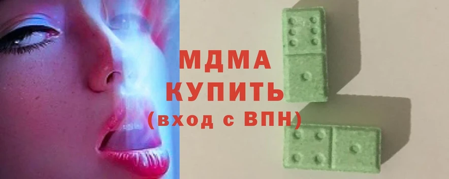 где найти   Микунь  MDMA crystal 