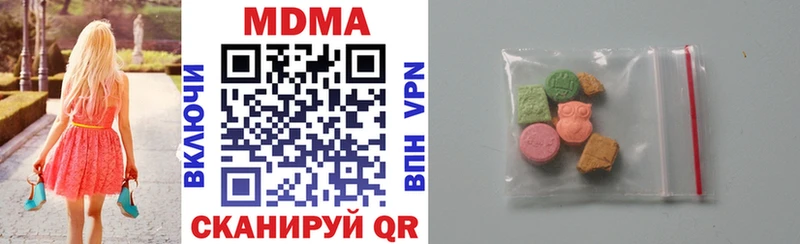 МДМА crystal  купить закладку  Микунь 