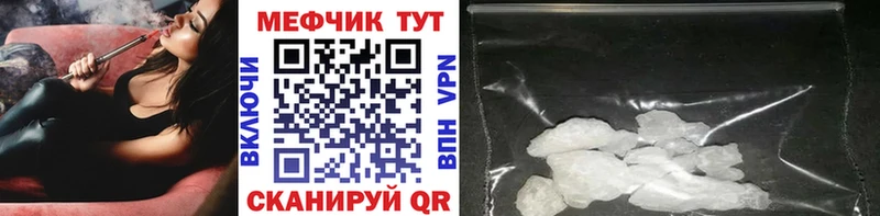 blacksprut сайт  купить закладку  Микунь  МЯУ-МЯУ мяу мяу 