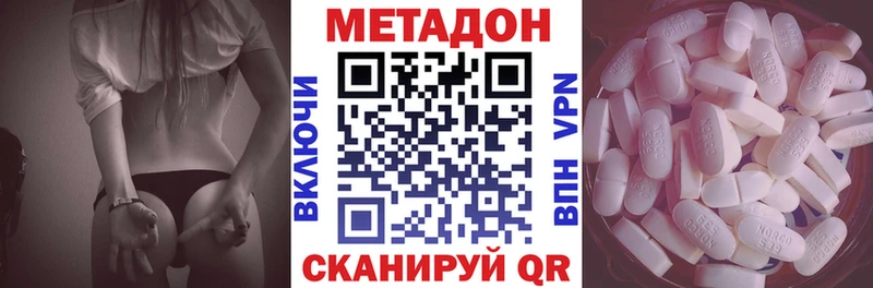 МЕТАДОН мёд Микунь