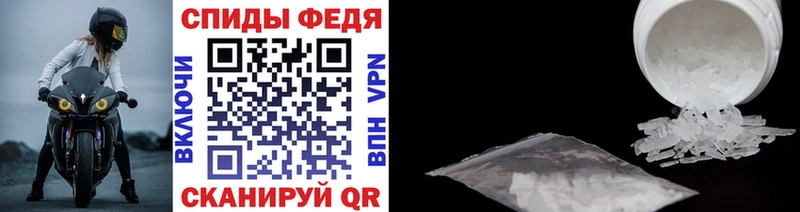 Первитин винт Микунь