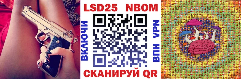 Марки N-bome 1,8мг  ссылка на мегу зеркало  Микунь 