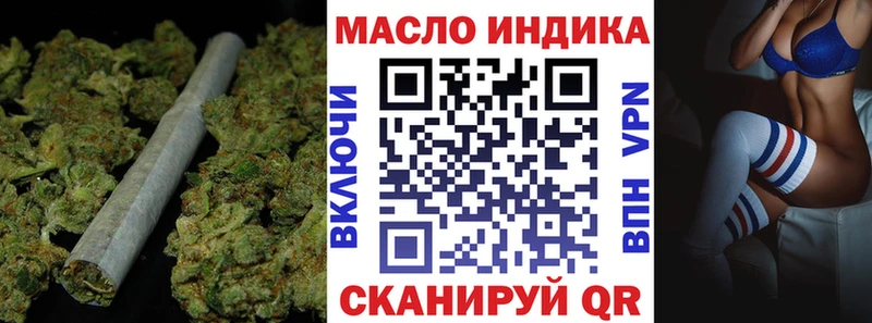 Дистиллят ТГК гашишное масло  Микунь 